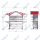 Accessoire pour barbecue Elangrill IR35C